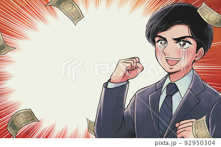 宝くじ当選！臨時収入を喜ぶサラリーマンのアイキャッチ 92950304