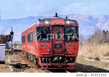 阿蘇外輪山を背に阿蘇駅を発車する九州横断特急 92953340