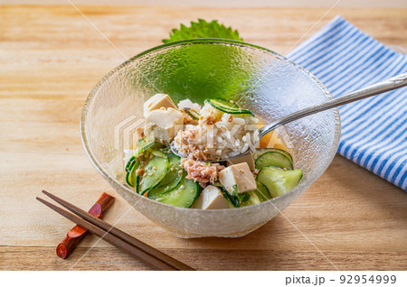 冷や汁ご飯 冷や汁ご飯 92954999