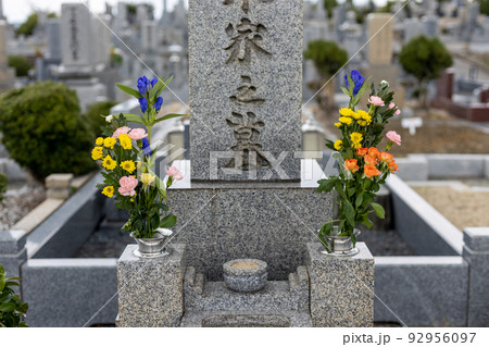 きれいなお花がお供えしてあるお墓 きれいなお花がお供えしてあるお墓 92956097