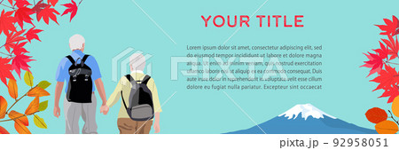 秋の山を手をつないで歩く老夫婦の後ろ姿のデザインバナー 秋の山を手をつないで歩く老夫婦の後ろ姿のデザインバナー 92958051