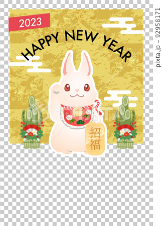 年賀状 卯年 2023 まねきうさぎのハッピーニューイヤー ベクターイラスト 年賀状 卯年 2023 まねきうさぎのハッピーニューイヤー ベクターイラスト 92958171