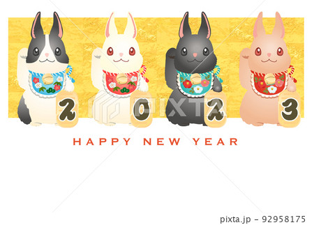 年賀状 卯年 2023 まねきうさぎ4羽のベクターイラスト 年賀状 卯年 2023 まねきうさぎ4羽のベクターイラスト 92958175
