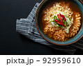 であれば、 波 ネギ 92959610