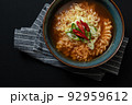 であれば、 波 ネギ 92959612
