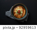 であれば、 波 ネギ 92959613