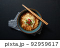 であれば、 波 ネギ 92959617