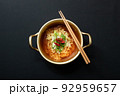 であれば、 波 ネギ 92959657