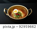 であれば、 波 ネギ 92959662