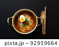 であれば、 波 ネギ 92959664
