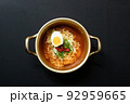 であれば、 波 ネギ 92959665