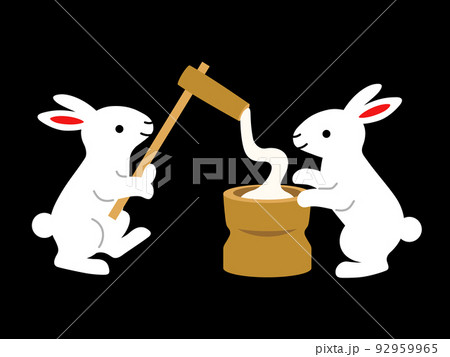 餅つきをする白いウサギのイラスト 餅つきをする白いウサギのイラスト 92959965