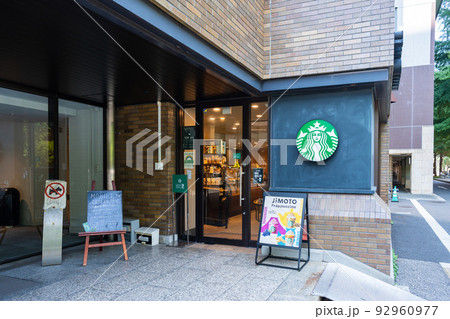スターバックス コーヒー 東京大学工学部店 スターバックス コーヒー 東京大学工学部店 92960977