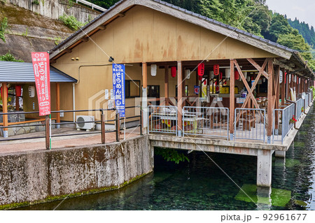 竹中池そうめん流し 92961677