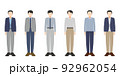 オフィスカジュアルの男性全身像イラスト 92962054