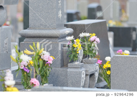 お墓の墓石 仏花 お墓の墓石 仏花 92964296