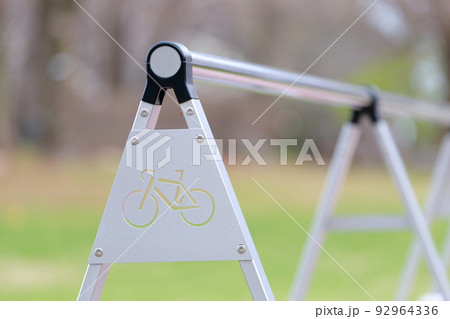 サドルを引っ掛けるタイプの自転車置き場（サイクルラック） 92964336