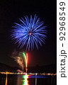 夏祭りの湖上花火 92968549