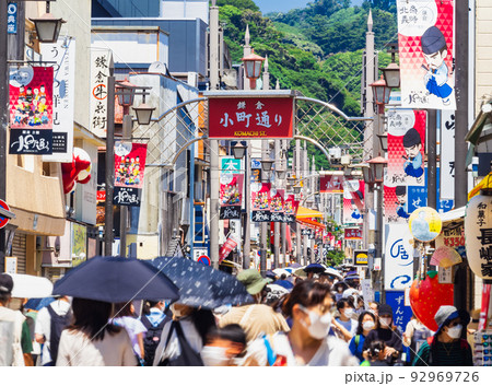 夏の鎌倉 小町通り ※一部ソフトフォーカス 夏の鎌倉 小町通り ※一部ソフトフォーカス 92969726