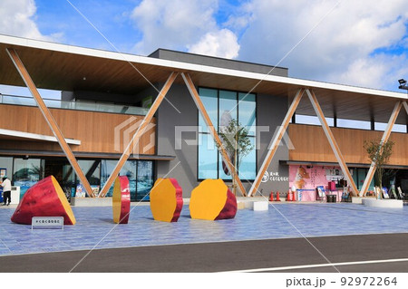 道の駅くるくるなると（徳島県） 92972264