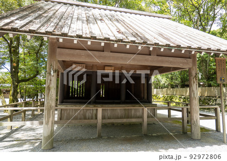 【三重県】 伊勢神宮 【三重県】 伊勢神宮 92972806