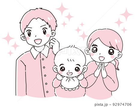 赤ちゃんのいる家族が喜んでいるイラスト 92974706