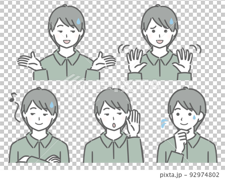 young man in casual clothes 92974802