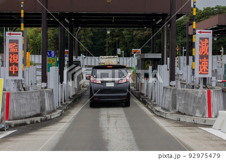 ETCレーン ETCレーン 92975479