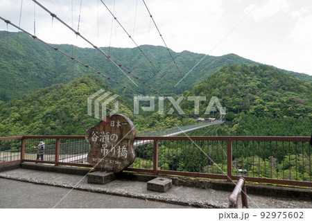 【奈良県】 谷瀬の吊り橋 【奈良県】 谷瀬の吊り橋 92975602