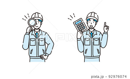 建設 作業着 業者 建設 作業着 業者 92976074