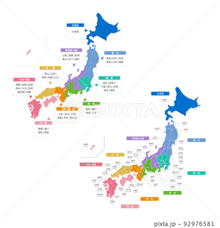 ベクター日本地図2種 92976581