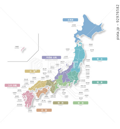 ベクター日本地図地方別色分け 92976582