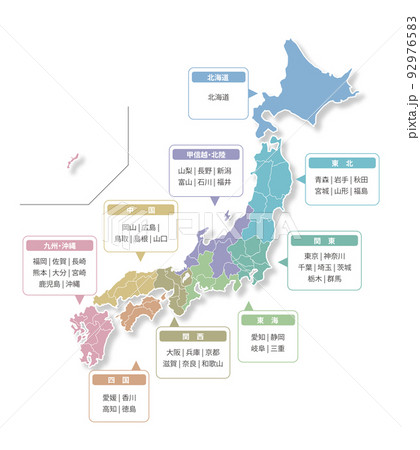 ベクター日本地図地方別色分け 92976583
