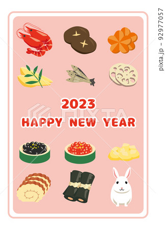 年賀状　卯　お節　鴇色　HAPPY NEW YEAR 92977057
