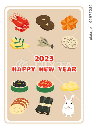 年賀状　卯　お節　白茶　謹賀新年　HAPPY NEW YEAR 92977080