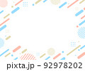 ピンク ブルー グラデーション 幾何学 パターン 背景素材