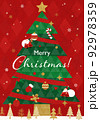 クリスマスカードのベクターイラスト背景 92978359