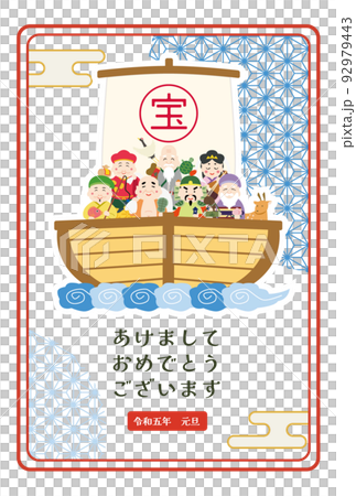 New Year's card Seven Lucky Gods red frame Happy New Year Reiwa 5th 92979443