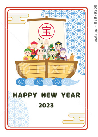 年賀状　七福神　赤枠　HAPPY NEW YEAR 2023 92979509