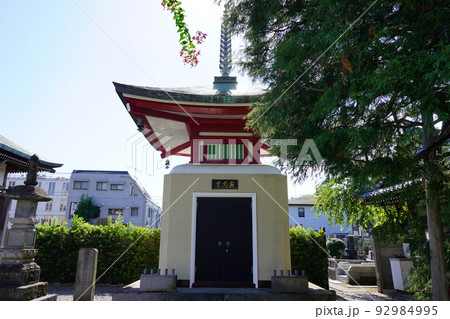 真福寺 ～東京都世田谷区～ 92984995