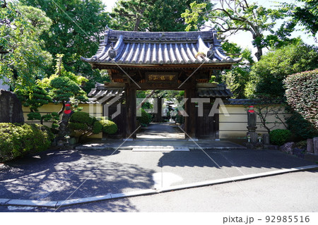 無量寺  山門 ～東京都世田谷区～ 92985516