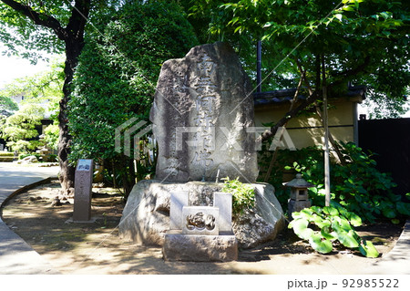 無量寺 ～東京都世田谷区～ 92985522