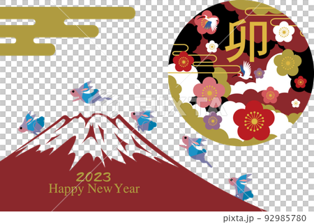 2023年新年賀卡 92985780