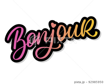 Bonjour Paris Phrase Vector Lettering Calligraphy Brush Chalkboard 92985950