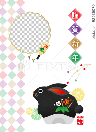 新年賀卡2023兔兔相框 92986070
