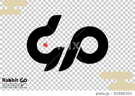 以日本漢字字形設計的兔子的插圖，意思是兔子 92986503