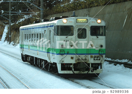 津軽海峡線　釜谷　JR北海道　キハ40-836（函館） 92989336