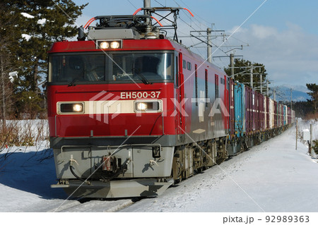 津軽海峡線　釜谷－泉沢　JR貨物　EH500-37（仙台） 92989363