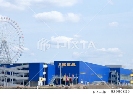 家具量販店と観覧車（イケア、IKEA、愛・地球博記念公園、ジブリパーク　愛知県 長久手市） 92990339