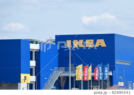 家具量販店 92990341